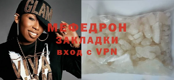 мефедрон мука Балахна