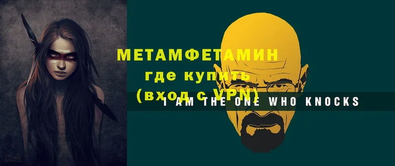 дарнет шоп  Бугульма  Метамфетамин Декстрометамфетамин 99.9% 